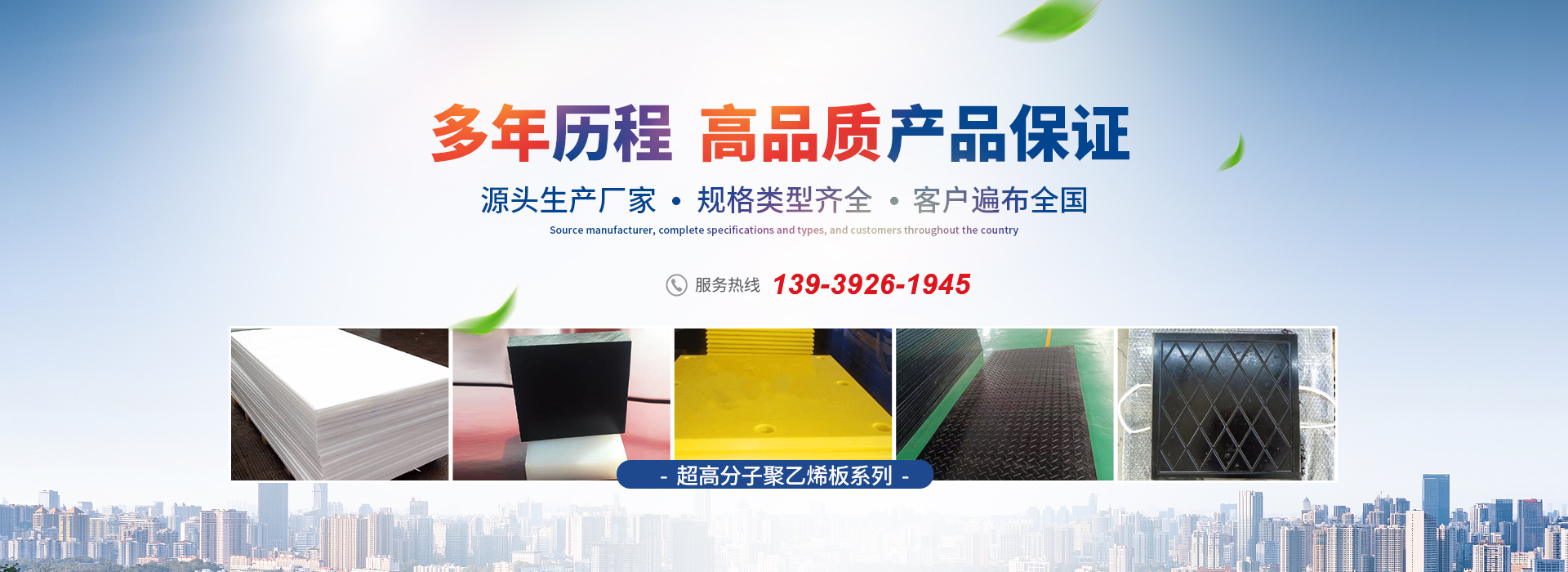 鹤壁市凤朝高科机械设备有限公司